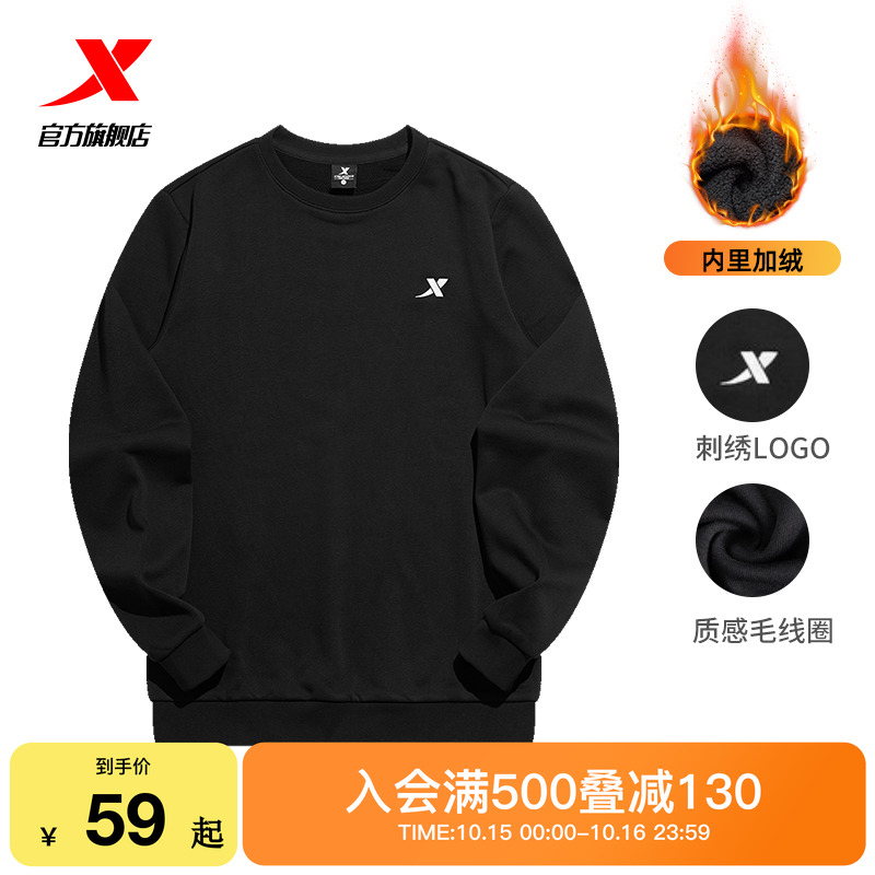 特步卫衣男2025秋季新款加绒保暖时尚潮流圆领套头运动套头衫男装