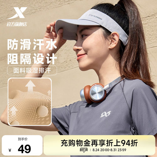 特步运动跑步帽子遮阳休闲