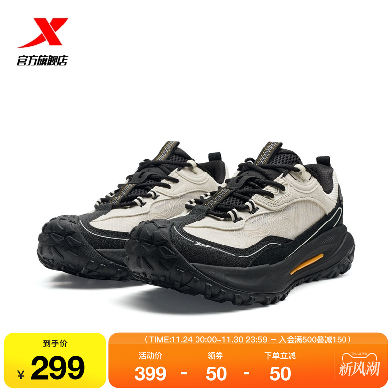 特步飞石2.0v2丨男鞋越野鞋登山跑步鞋缓震耐磨运动鞋山系徒步鞋