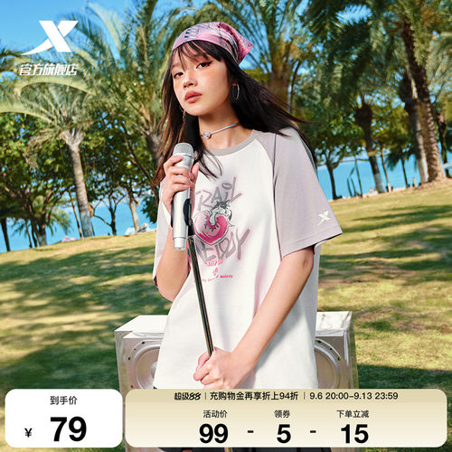 特步短袖女官方新款夏季休闲百搭半袖潮流运动T恤975228010105