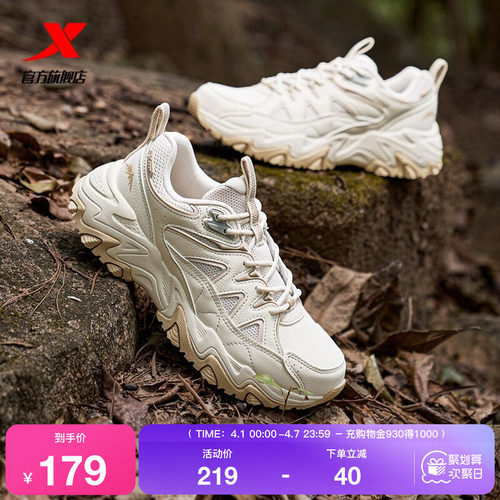 特步猫爪女款登山鞋轻便舒适