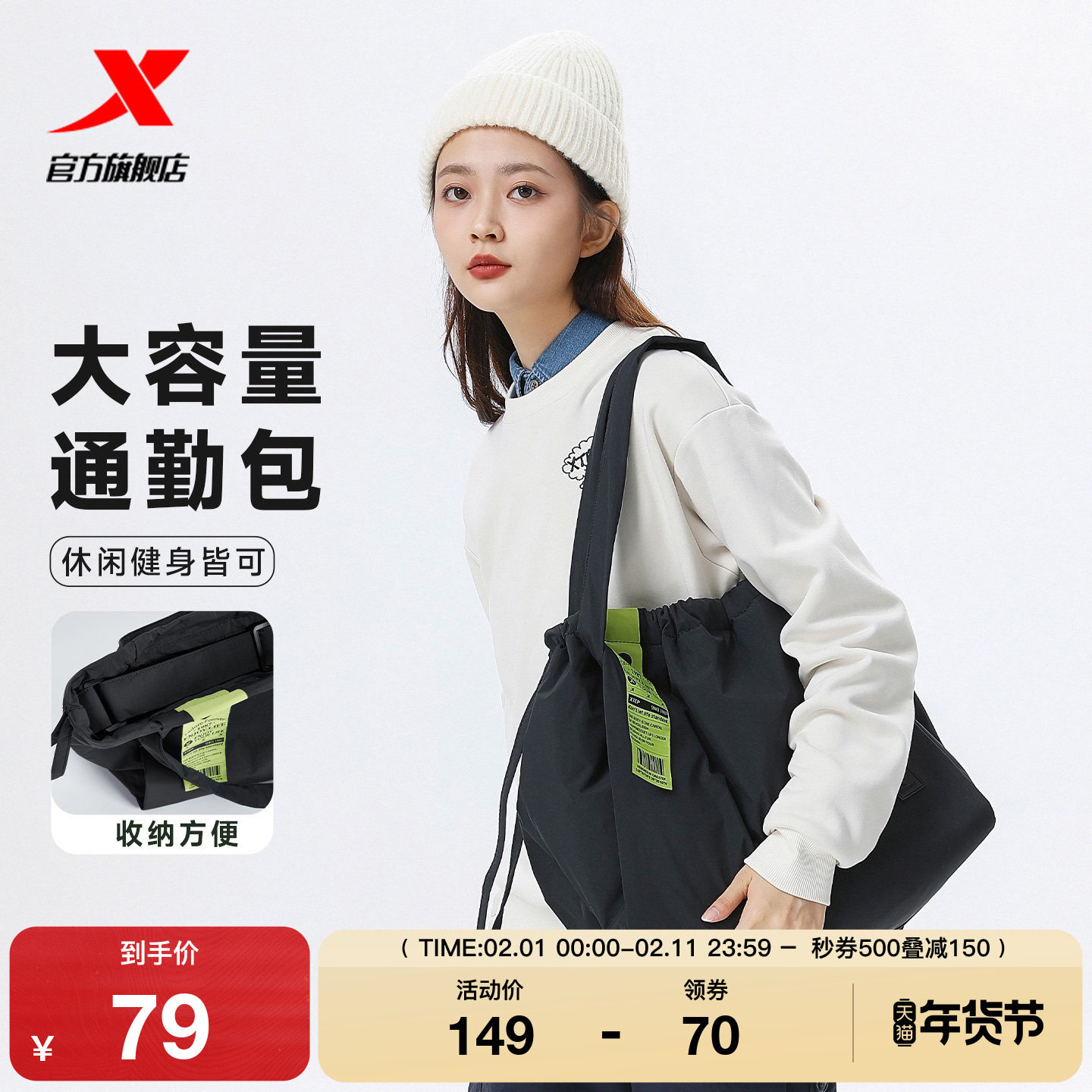 特步大容量女士通勤包2025秋季休闲托特包户外运动健身包包斜挎包