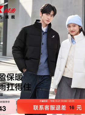 特步棉服男女款2026年冬季新款情侣轻薄运动上衣保暖夹克防风外套