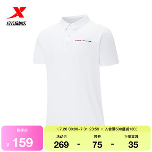 975229020020 特步商务POLO衫 男2025年新款 夏健身训练半袖 运动短袖