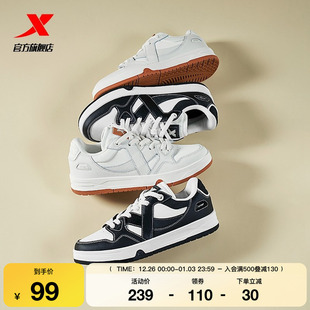 新款 2025冬季 情侣休闲鞋 运动鞋 子 王鹤棣同款 平板鞋 特步maxx板鞋