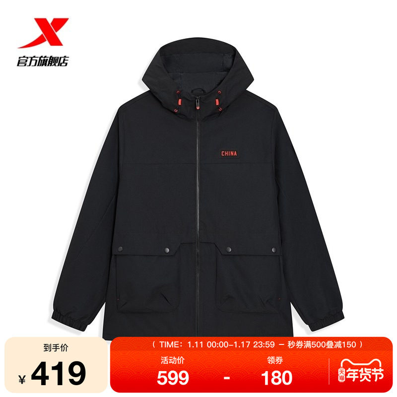 特步保暖风衣男2025年冬季新款男装运动上衣防风外套975429160452