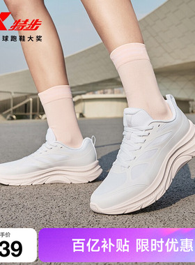 特步轻悦FW丨跑鞋女鞋夏季舒适网面软底跑步鞋减震户外减震跳绳鞋