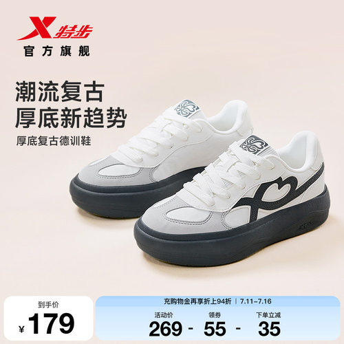特步复古德训鞋女款夏季新款