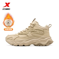 Чай с молоком Браун-Мале