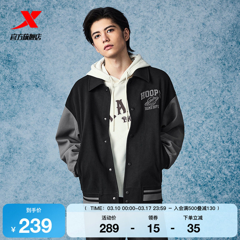 特步针织卫衣外套男款2025秋冬新款开衫上衣户外运动休闲百搭夹克