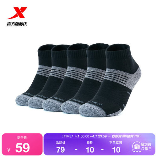 特步运动袜2021新款透气袜子