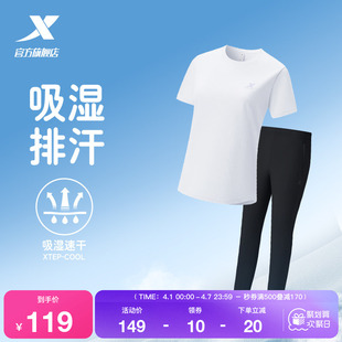 t恤长裤 特步运动套装 短袖 速干运动服女装 女夏季 女士休闲妈妈夏装