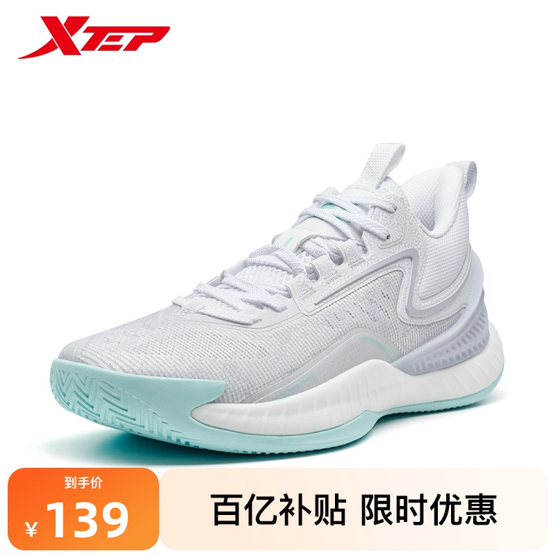 特步桀骜2代篮球鞋低帮