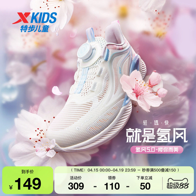 �ۻ��㣺���50�ز���ͯ��Ь�����¿���������-����ɫ/ѩ���� 27  145.91Ԫ