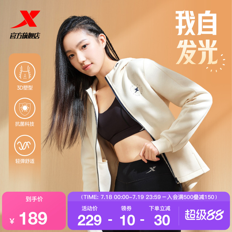 特步针织外套女款2025春季新款薄款运动夹克上衣复古休闲连帽茄克