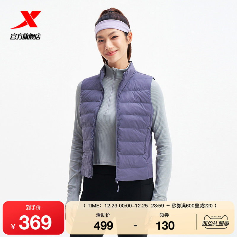 特步马甲女2025年冬季新款运动外套健身上衣保暖棉服975428