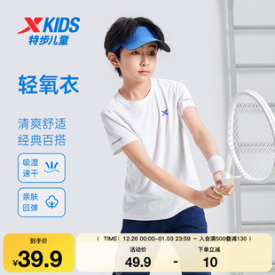 新款 夏季 大童套头T恤 女童吸湿速干男童透气百搭儿童短袖 特步童装