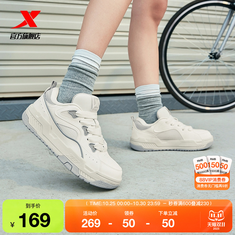 特步反转女增高面包鞋