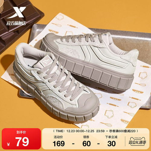 特步新款板鞋女子休闲