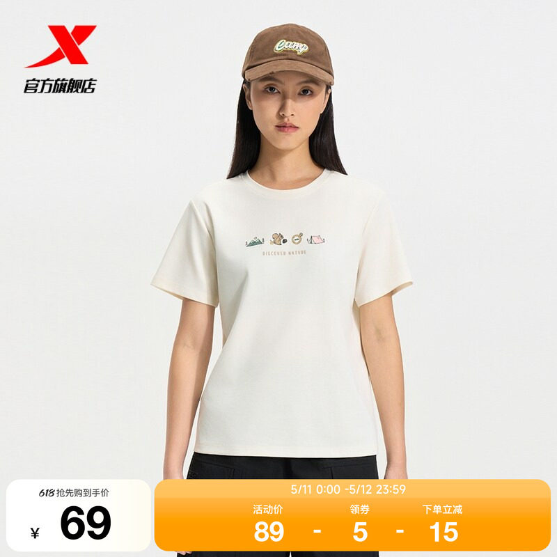 特步短袖女官方夏季新款徒步健身女装户外圆领T恤975328010057