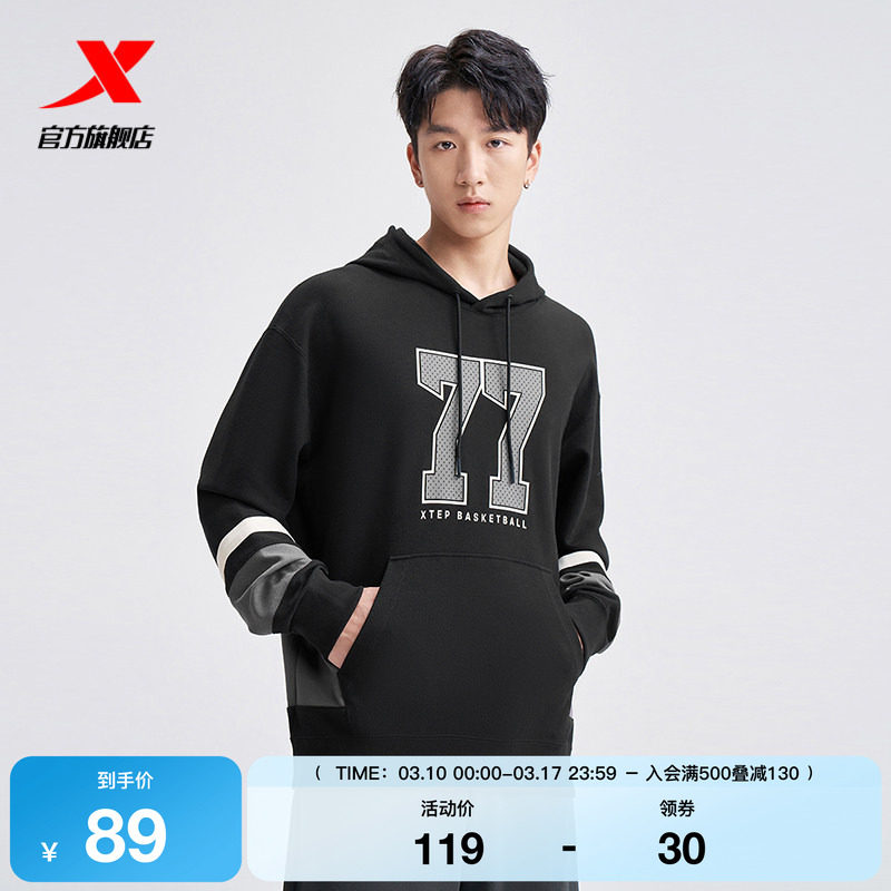 特步卫衣外套男款春秋官方圆领套头衫户外休闲运动服976329930295