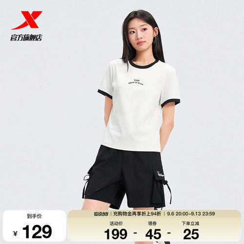 特步纯棉T恤2026年夏季新款女装运动上衣休闲短袖女974228010132