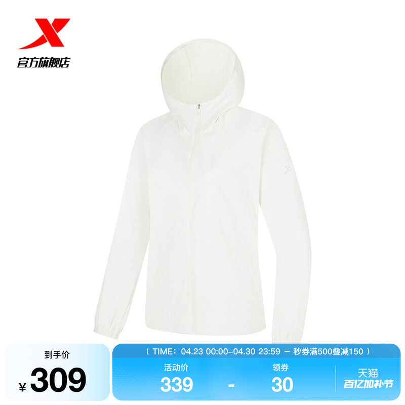 特步跑步系列 | 防晒衣2026年夏季女装运动连帽风衣974228140442