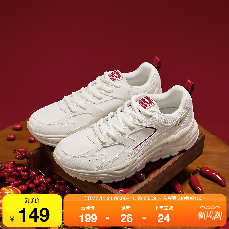 特步好事发生丨休闲鞋男鞋2025秋冬情侣轻便运动鞋复古老爹鞋女鞋