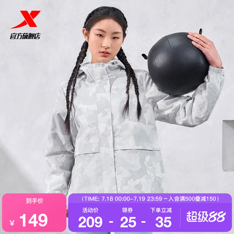 特步双层风衣女士2025春季新款训练跑步连帽运动外套976128150168
