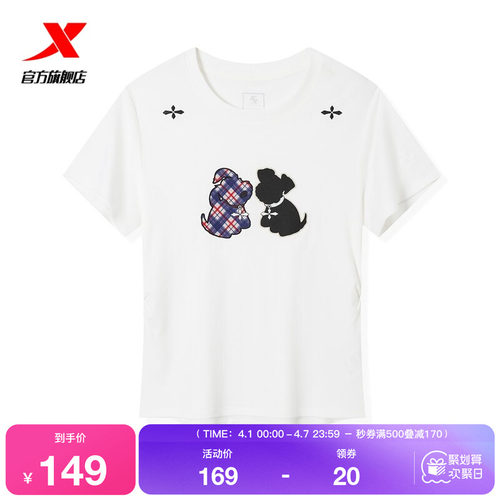 特步圆领T恤女2026年夏季动物图案休闲短袖运动服女974228010381