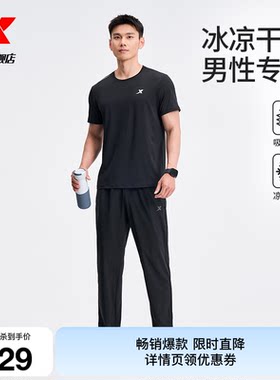 特步运动套装男款春夏季