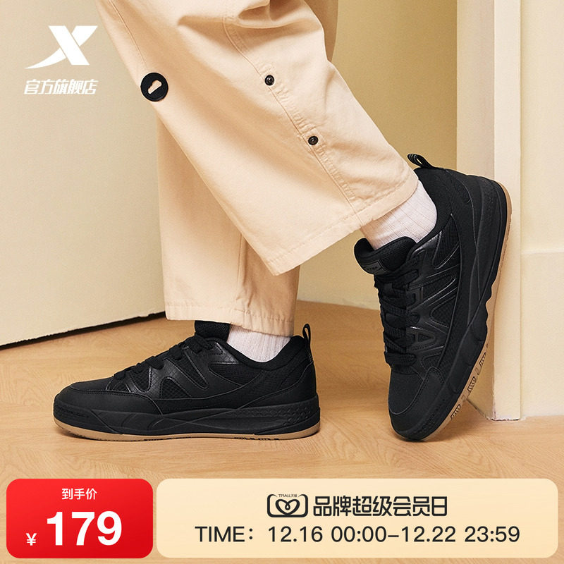 特步迷踪板鞋全黑商务鞋2025冬季新款潮流舒适百搭休闲鞋男运动鞋