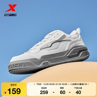 2025冬季 潮流男鞋 厚底休闲鞋 特步Star 女鞋 情侣板鞋 运动鞋 X面包鞋