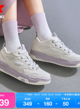 特步征程情侣板鞋2026春季新款男鞋潮流运动鞋女鞋百搭休闲鞋子