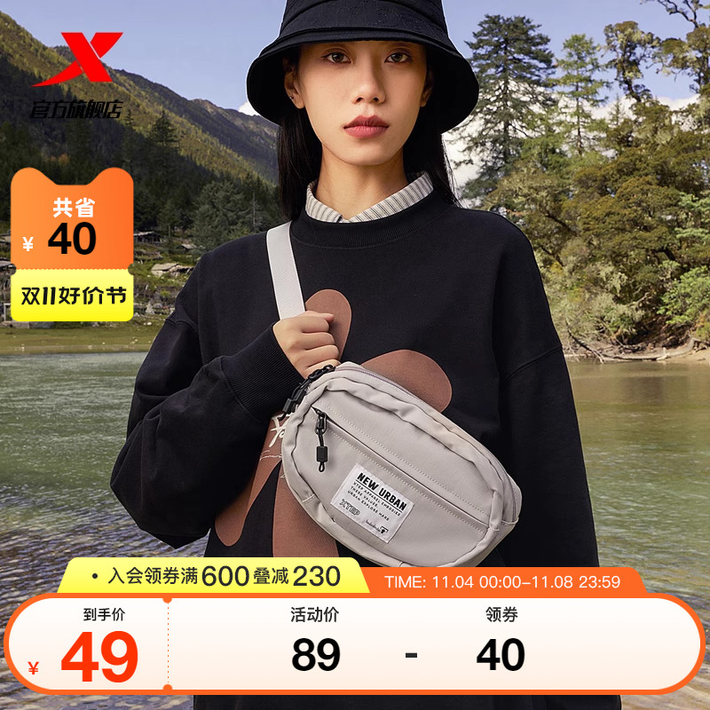 特步运动单肩包男2023新款时尚百搭通勤大隔层收纳斜挎包胸挎包