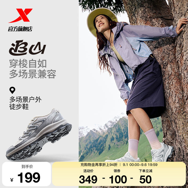 山系徒步鞋动态包裹全地形缓震图片