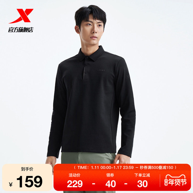 特步长袖POLO衫男款2025秋季新款内搭健身跑步运动服975329040360