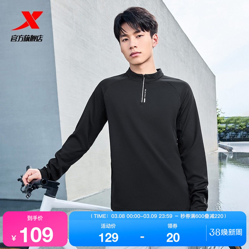 特步半拉链长袖T恤男官方秋季新款训练健身服套头卫衣运动上衣