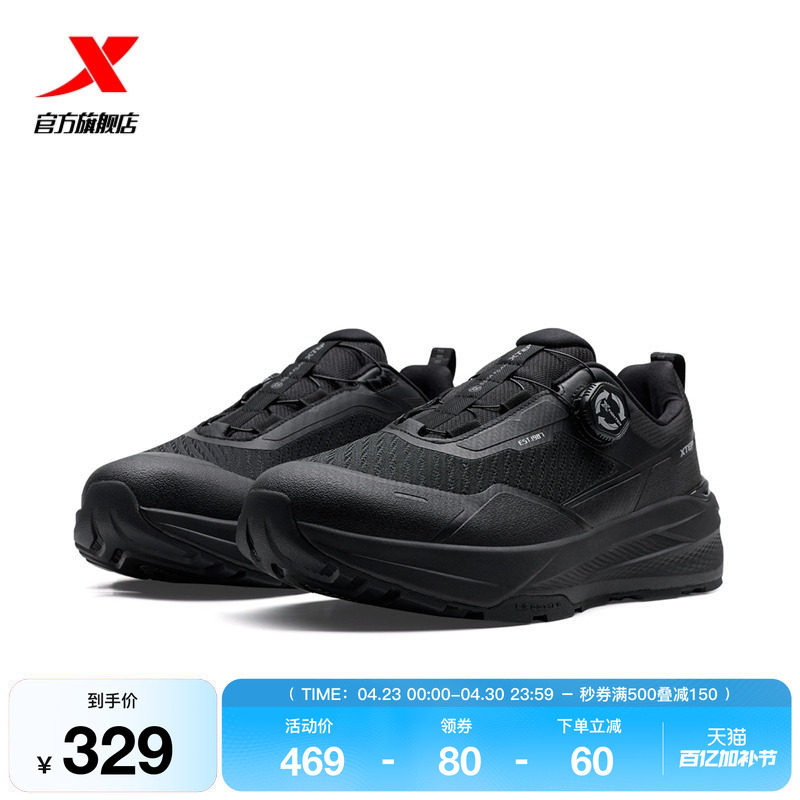 特步凌空Elite跑步鞋夏季革面轻便运动鞋户外徒步男鞋复古休闲鞋