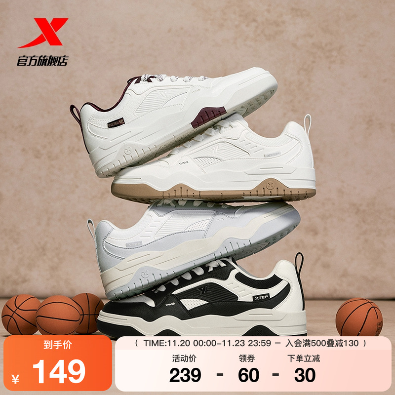 特步皓白 | 滑板鞋情侣鞋子冬季新款女鞋运动鞋男鞋板鞋休闲鞋子