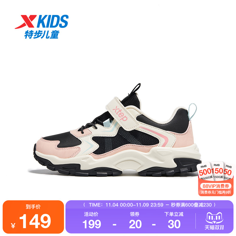 特步童鞋秋冬新款大童软底防滑休闲鞋儿童运动鞋时尚百搭女童鞋子