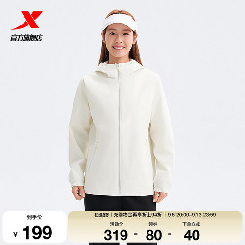 特步外套女士2026年秋季新款运动上衣防风连帽风衣女974128160380