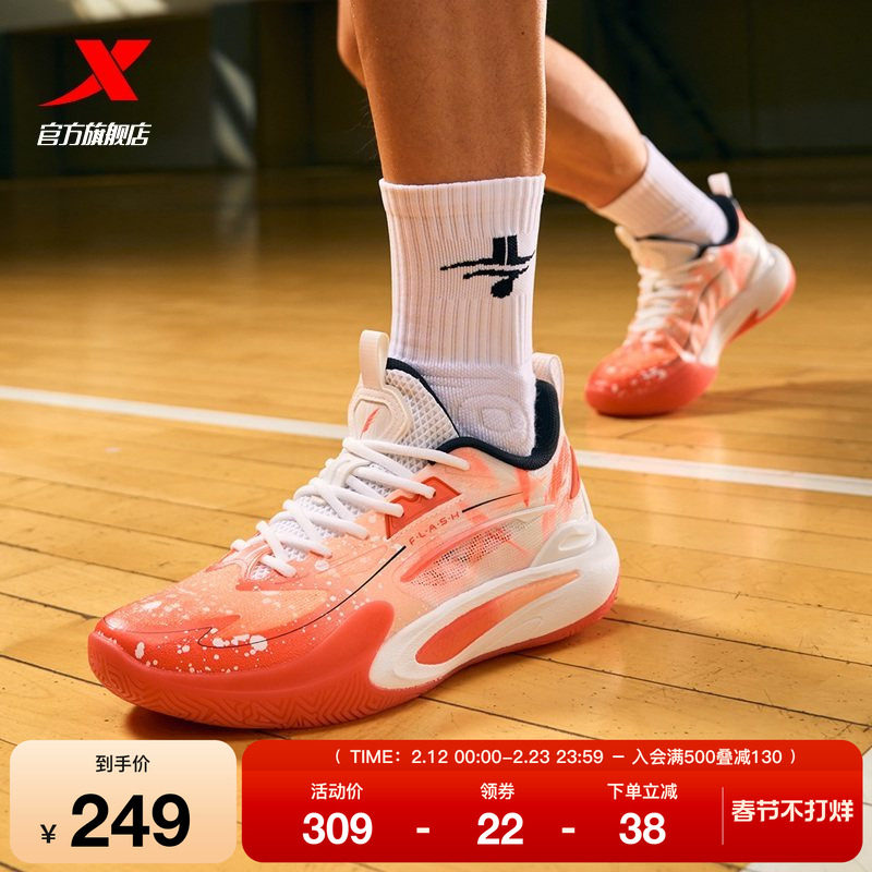 特步轻羽6代Lite|篮球鞋实战回弹秋季新款男鞋后卫耐磨透气运动鞋