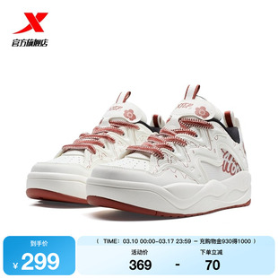 特步征程系列板鞋女鞋2026春季新款休闲运动鞋百搭厚底女款学生鞋