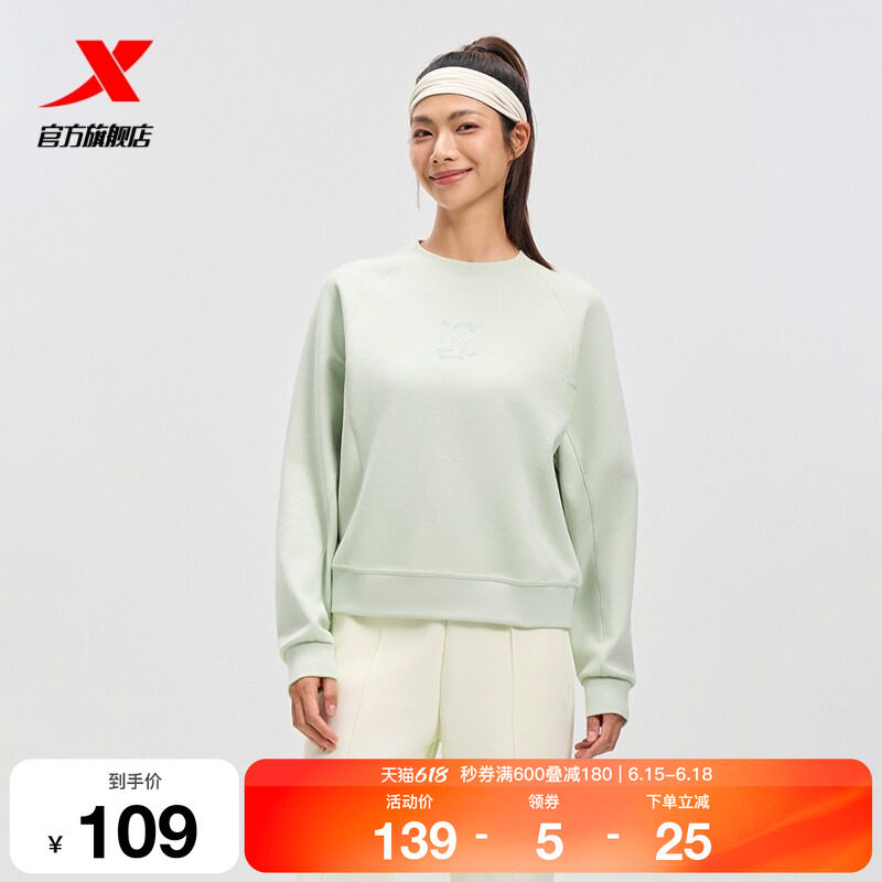 特步运动卫衣女款2025秋季新款百搭套头圆领长袖上衣975328920043