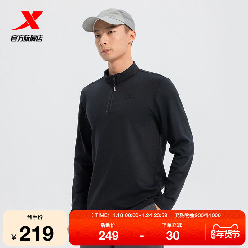 特步长袖T恤男2025年新款春季健身训练针织运动上衣975129030405,运动服/休闲服装,运动卫衣/套头衫,淘宝优惠券,粉丝福利购,淘宝优惠卷