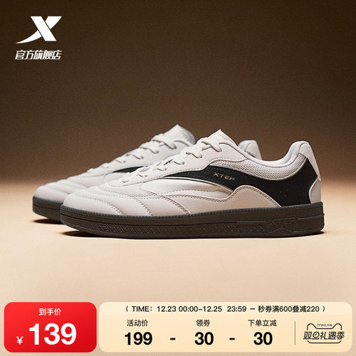 特步德训鞋丨男鞋革面鞋冬季经典薄底男女平底赛车鞋潮流休闲鞋子