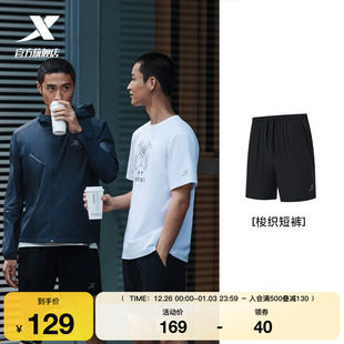 特步短裤 休闲跑步男子运动短裤 新款 SPEED975229240289 2025夏季