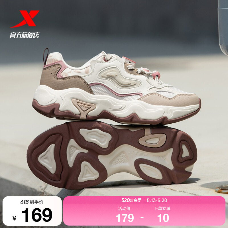 特步星迹2.0休闲鞋女鞋夏季革网正品轻便百搭老爹鞋运动鞋子男鞋