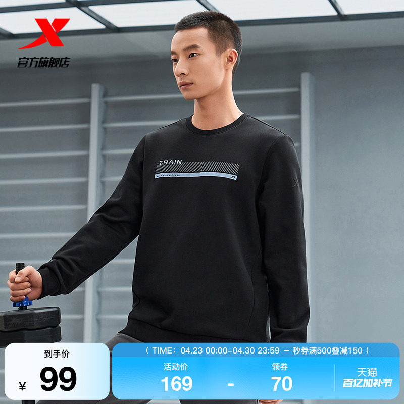 特步套头卫衣男2025年官方冬季休闲圆领男装运动上衣976429920160